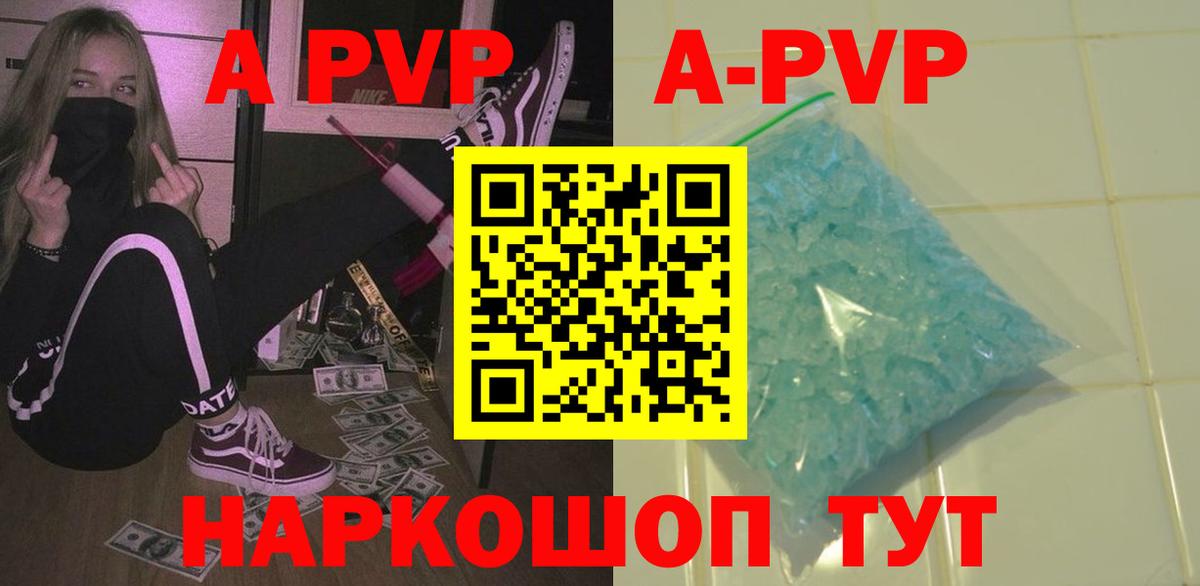 APVP VHQ  Alpha PVP мука  Альфа ПВП СК КРИС  Вход с VPN  Ирбит 