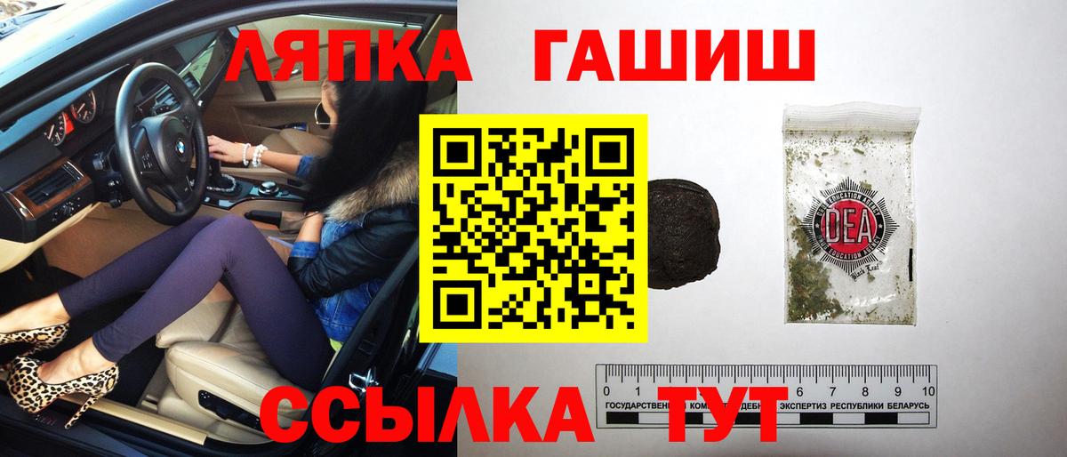 ГАШ VHQ Ирбит