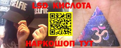 гашишное масло Кумертау