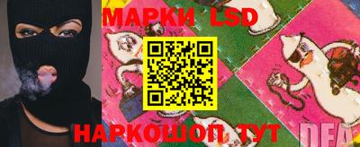 гашишное масло Кумертау
