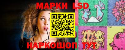 кокс Ликино-Дулёво