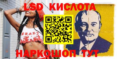 марихуана Кунгур