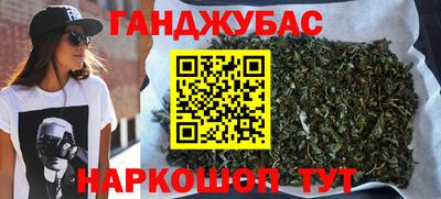 марихуана Кунгур