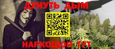 каннабис Кулебаки