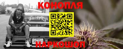 гашишное масло Кумертау