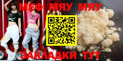 марихуана Кунгур