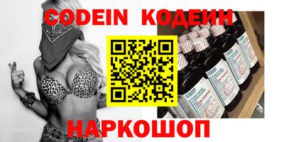 спиды Ливны