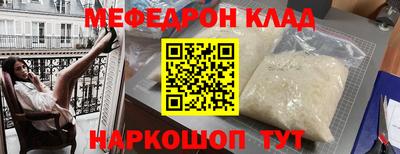 марихуана Кунгур