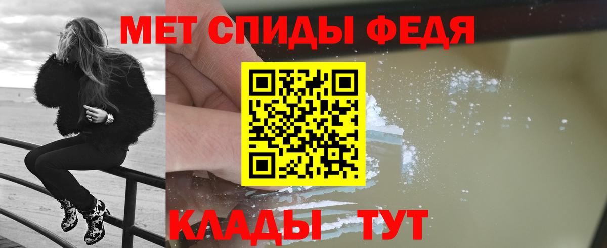 Первитин винт Ирбит