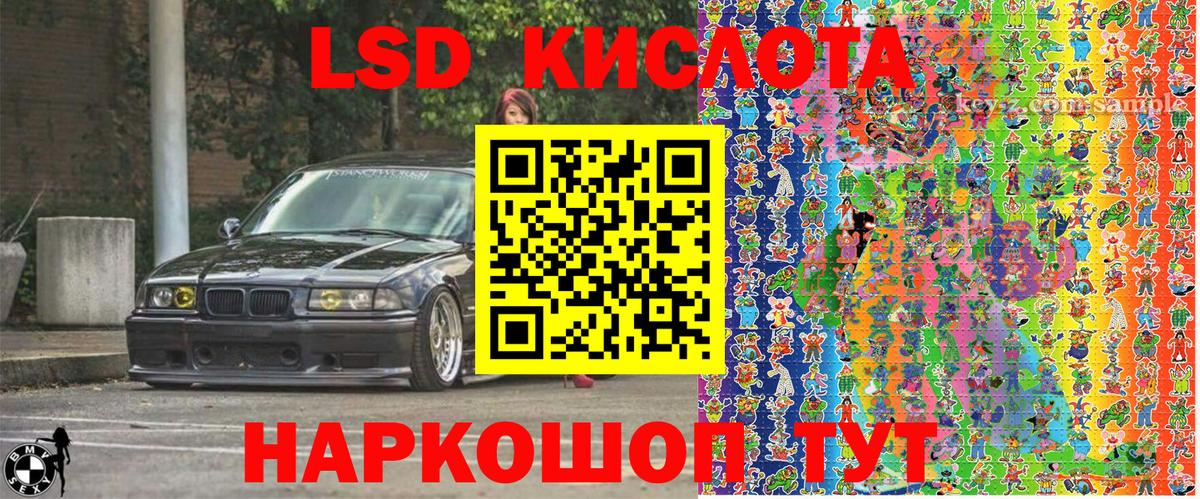 Наркотические марки 1500мкг Ирбит