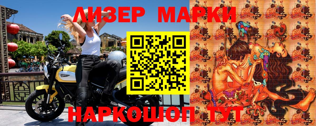 Марки NBOMe 1,8мг  Марки NBOMe 1,8мг  Ирбит  Марки NBOMe  Вход с VPN 