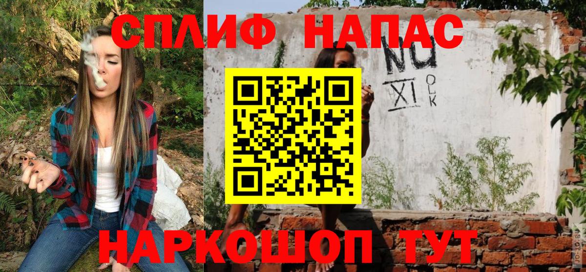 Ирбит  Каннабис конопля  Вход с VPN  Марихуана сатива  Бошки марихуана семена 